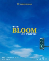 GKKJ PRESENTS 「THE BLOOM OF YOUTH 2024」