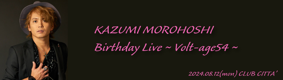 KAZUMI MOROHOSHI Birthday Live  〜Volt-age54 〜