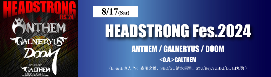 HEADSTRONG Fes.2024