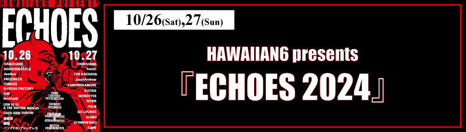 HAWAIIAN6 presents 『ECHOES 2024』