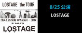 LOSTAGE theTOUR FINAL LOSTAGE -ONEBAND SHOW-