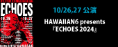 HAWAIIAN6 presents 『ECHOES 2024』