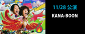 KANA-BOON SOARING "THE PHOENIX" TOUR