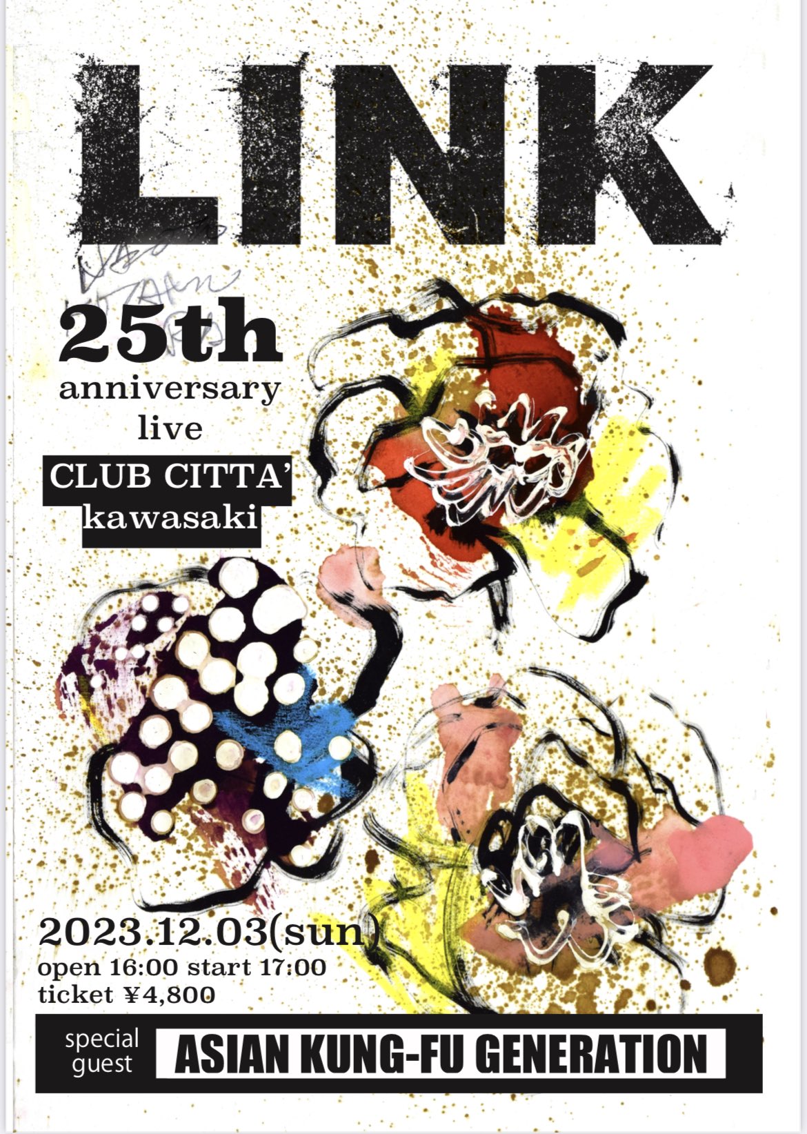 12/3【LINK 結成25周年記念ライブ】スペシャルゲスト解禁！ | クラブチッタ