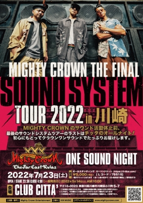 Mighty Crown -The Final- Sound System Tour 2022 | クラブチッタ