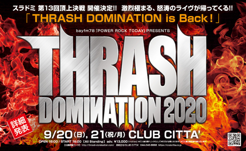 公演中止】THRASH DOMINATION 2020 | クラブチッタ