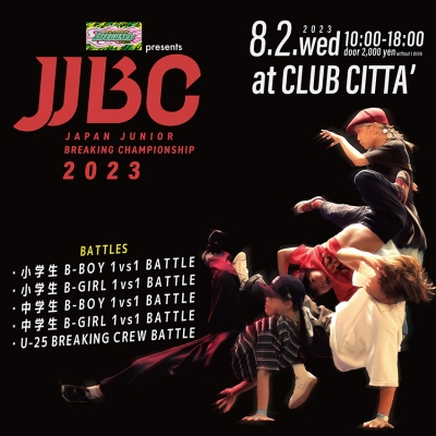 LIFEGUARD presents JJBC2023-Japan Junior Breaking Championship 