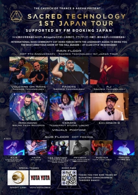 公演延期】COT & ageHa present Sacred Technology 1st Japan Tour ...