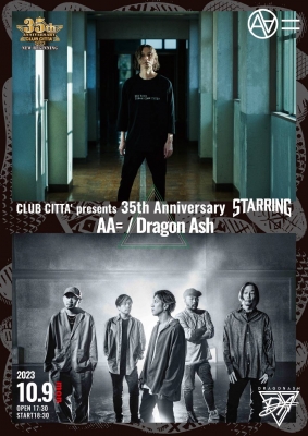 CLUB CITTA' presents 35th Anniversary STARRING | クラブチッタ